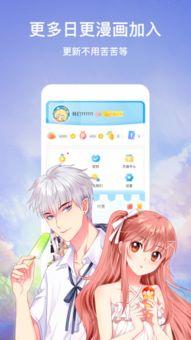 最新吃瓜漫画在哪看免费,热门平台大揭秘！
