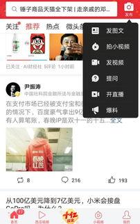 今日头条缅甸爆料视频大全,热点事件一网打尽  第3张