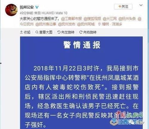 山东饭店爆料案件始末最新消息,真相逐步浮出水面 第2张 山东饭店爆料案件始末最新消息,真相逐步浮出水面 第2张