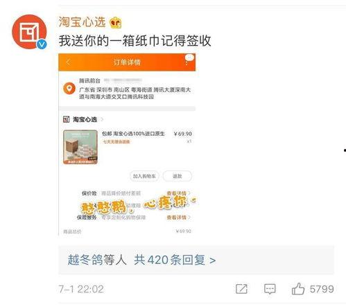 娱乐吃瓜酱退税,揭秘明星们的税务秘密与福利 第2张 娱乐吃瓜酱退税,揭秘明星们的税务秘密与福利 第2张