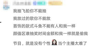 娱乐吃瓜酱退税,揭秘明星们的税务秘密与福利 第3张 娱乐吃瓜酱退税,揭秘明星们的税务秘密与福利 第3张