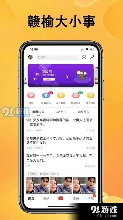 人民网热点爆料最新消息,人民网聚焦重大热点事件，详情即将揭晓  第2张