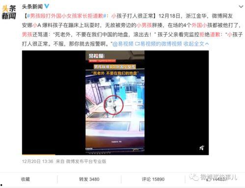 桂林热点爆料事件视频曝光,揭秘幕后真相  第2张