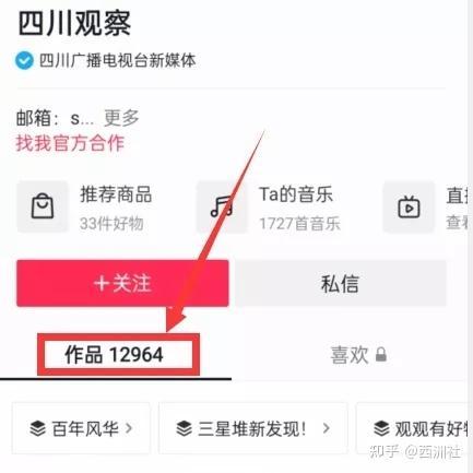 热点爆料怎么挂视频,视频背后的故事与真相 第1张 热点爆料怎么挂视频,视频背后的故事与真相 第1张