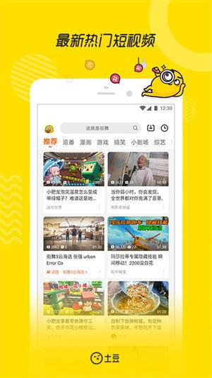 热点爆料霸凌视频下载安装,下载安装背后的真相与反思  第1张