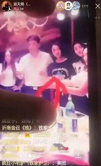 辛巴爆料金星视频大全最新,金星视频大全背后的惊人真相  第2张