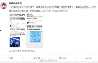 tf家族最新爆料微博,最新爆料微博揭秘幕后故事！  第1张