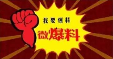 武汉晚报新闻爆料电话,揭露城市脉搏，倾听市民心声  第1张