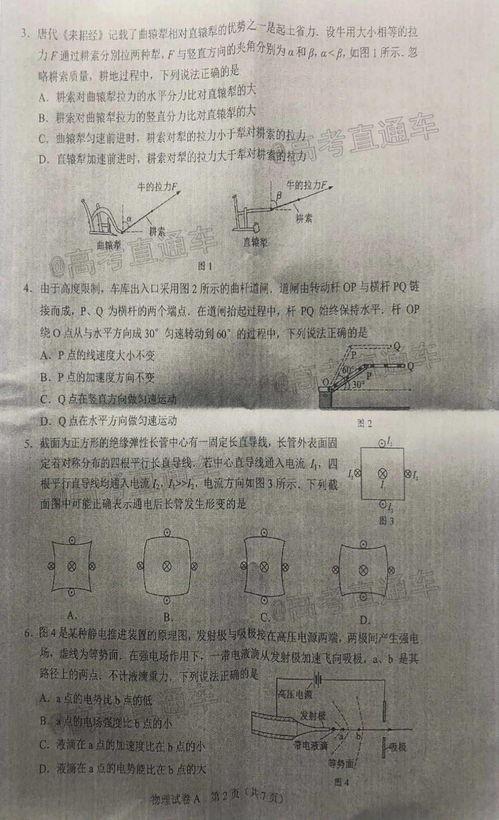 北京玖富普惠最新爆料是真的吗,真相究竟如何?” 第2张 北京玖富普惠最新爆料是真的吗,真相究竟如何?” 第2张