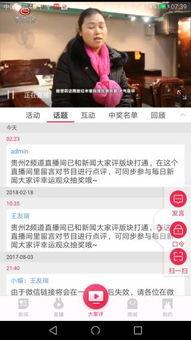 三捷公司最新爆料消息视频,揭秘视频背后的惊人真相  第2张