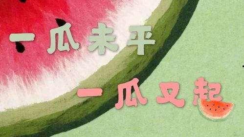 封神吃瓜娱乐新闻最新,吃瓜群众热议幕后花絮！  第3张