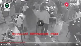 团山最新爆料事件视频完整版,事件视频完整版揭秘惊人真相  第2张