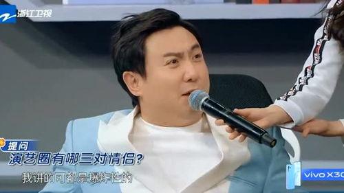 李晨沈腾娱乐圈爆料,友情与纷争的交织  第2张