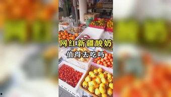 娱乐吃瓜基地,娱乐吃瓜基地独家爆料，明星幕后故事大公开  第3张