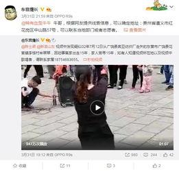农村袁小妹爆料视频播放,揭秘农村生活点滴  第3张