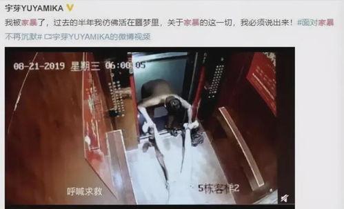 爆料小孩家暴视频大全最新,最新儿童家暴视频汇总警示录  第2张