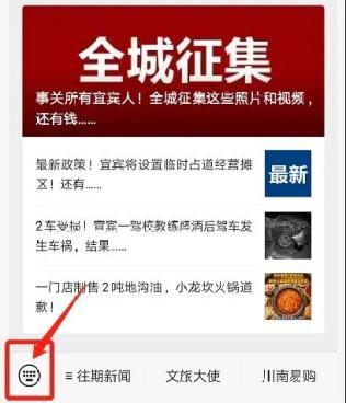 今日爆料公众号图片,揭秘图片背后的惊人真相！  第2张