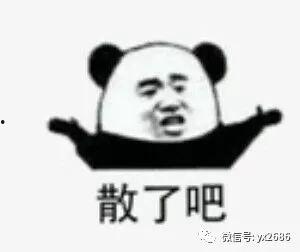 娱乐圈吃瓜群众是谁呀,揭秘那些热衷于八卦的明星粉丝群体  第2张