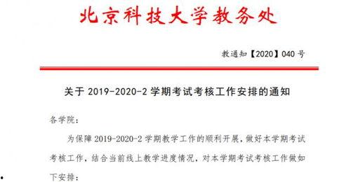 监考考试全程视频爆料,真实考试现场幕后真相  第3张