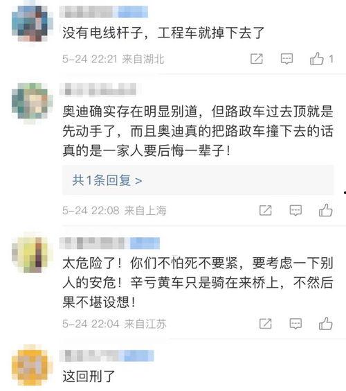 四川爆料热点新闻最新消息,突发事件引发社会关注  第2张