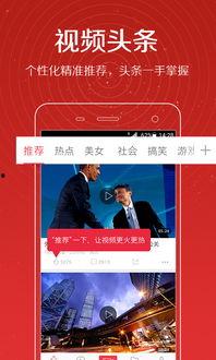 今日头条湖北爆料视频最新,揭秘惊人真相，引人深思！  第2张