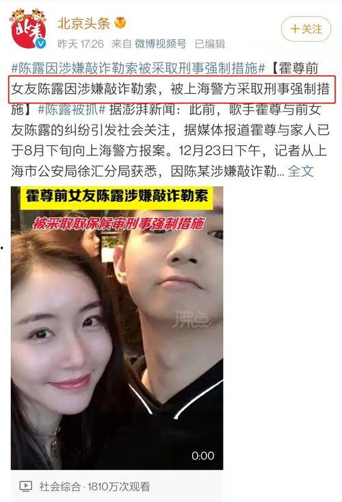 大瓜爆料流出视频,独家视频揭秘幕后真相  第2张