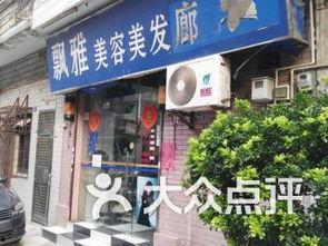广州理发店最新爆料,最新潮流发型与剪发技巧大曝光 第3张 广州理发店最新爆料,最新潮流发型与剪发技巧大曝光 第3张