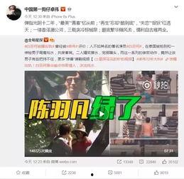 姚星宇爆料视频大全最新,揭秘娱乐圈不为人知的一面  第3张