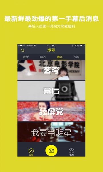 恋情爆料预告视频下载软件,独家预告视频下载神器大揭秘